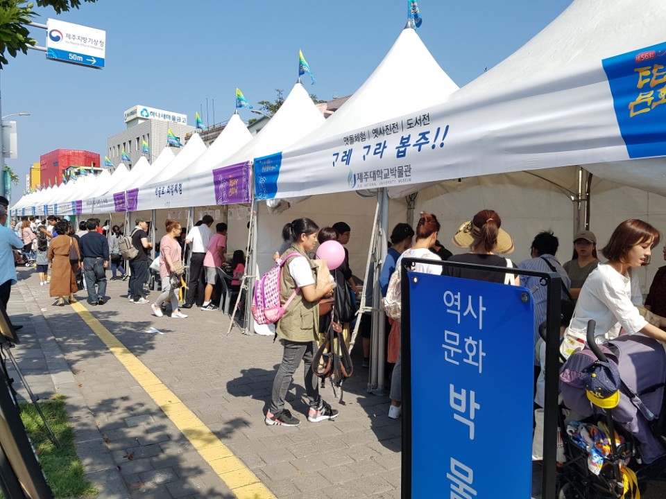 문화체험부스 운영