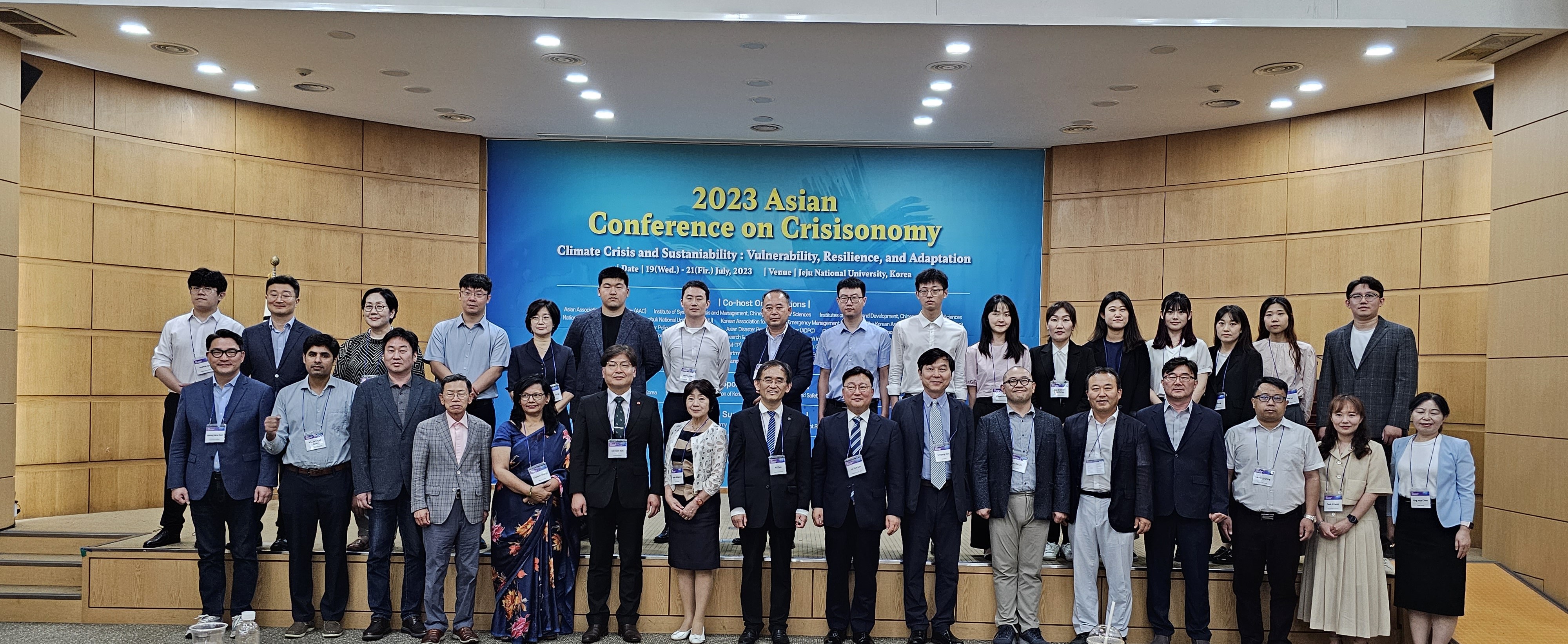 제주대 탐라문화연구원, 아시아위기관리 공동개최 2023 국제 컨퍼런스 성료