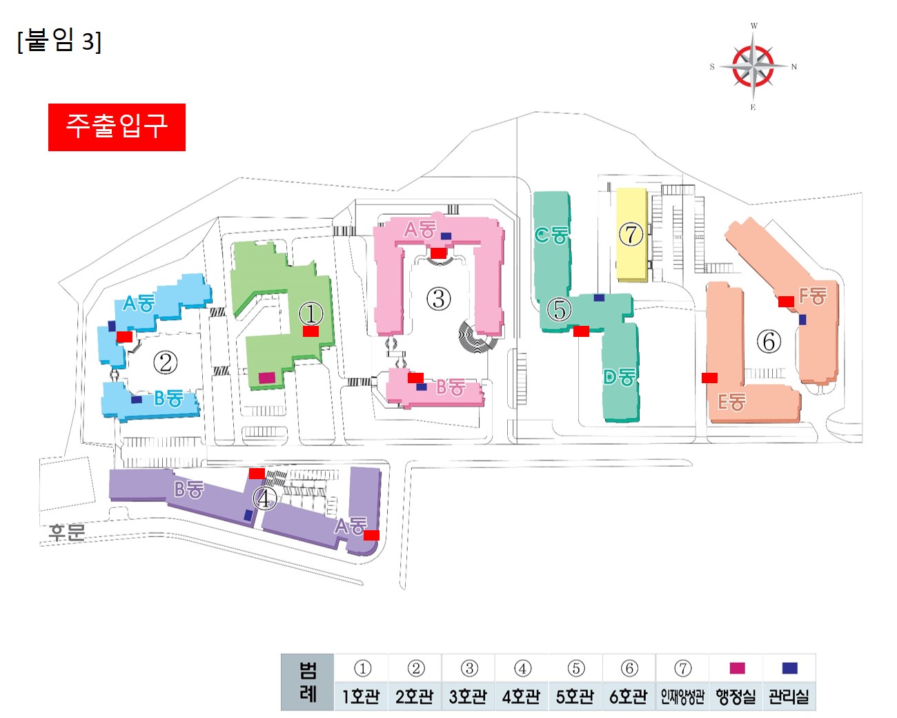 코로나19 감염 예방을 위한 학생생활관 출입구 통제 안내