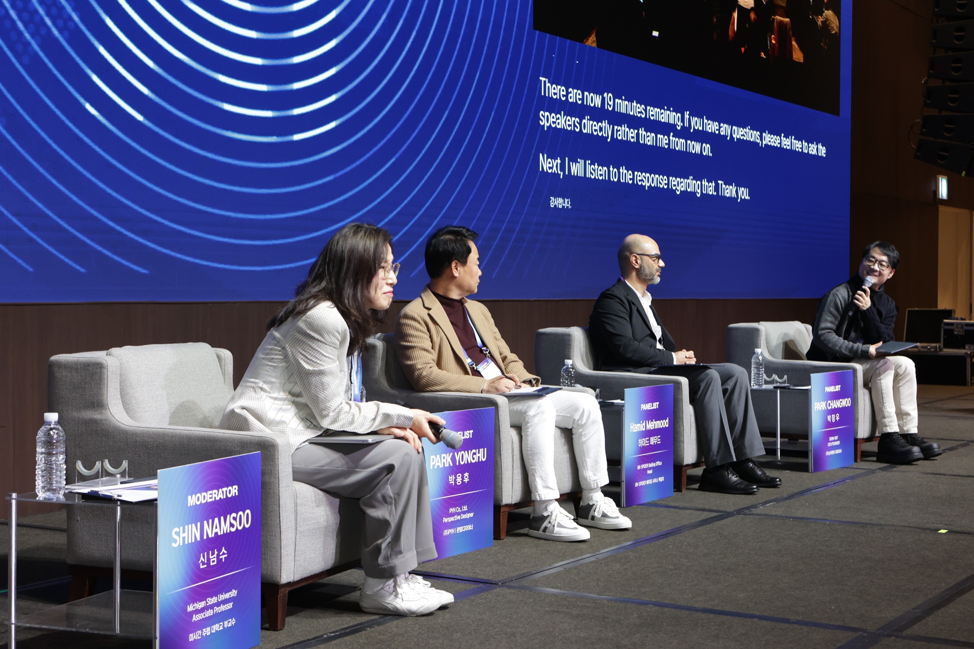 2025 JNU RISEFLOW GLOBAL FORUM : AI FLOW개최