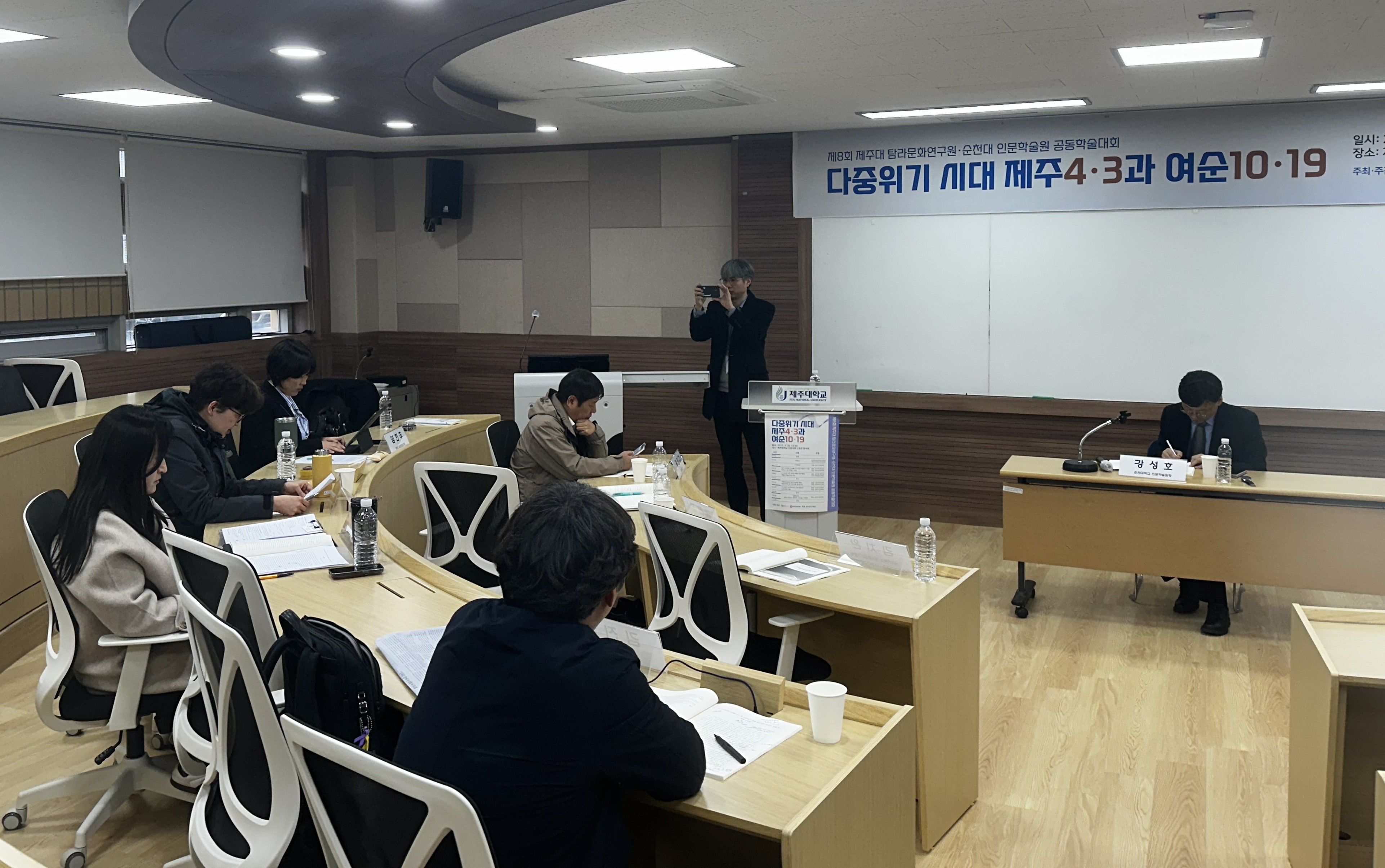 250328 제주대 탐라문화연구원-순천대 인문학술원 공동학술대회 '다중위기 시대 제주4·3과 여순10·19'