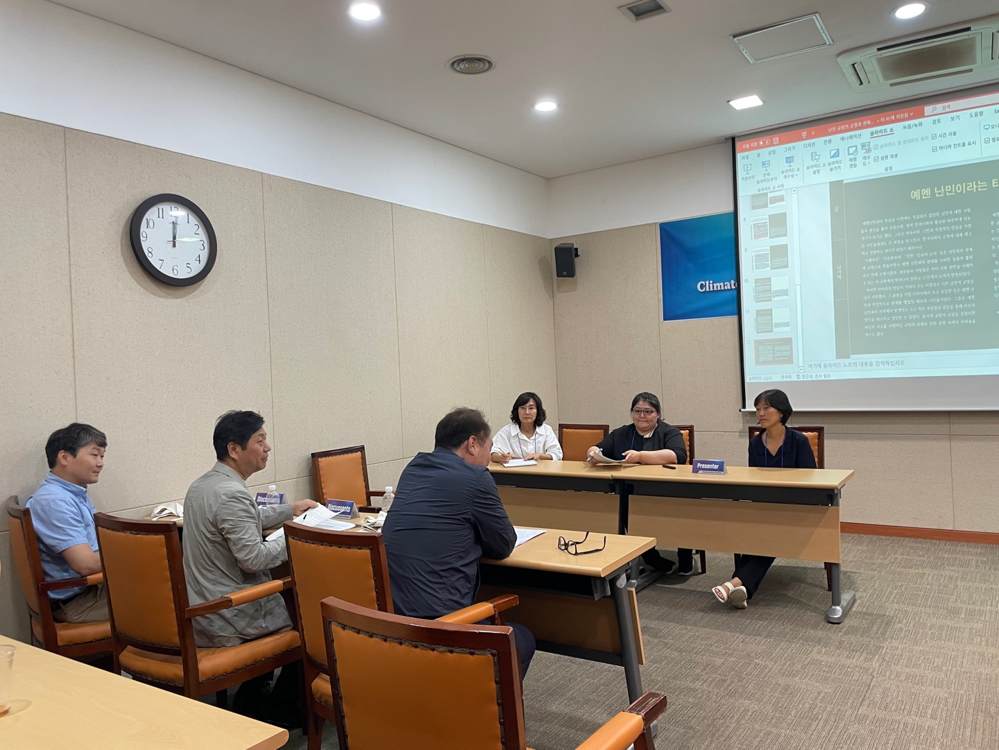 20230719-20230721 2023 아시아위기관리학술대회(Asian Conference on Crisisonomy)