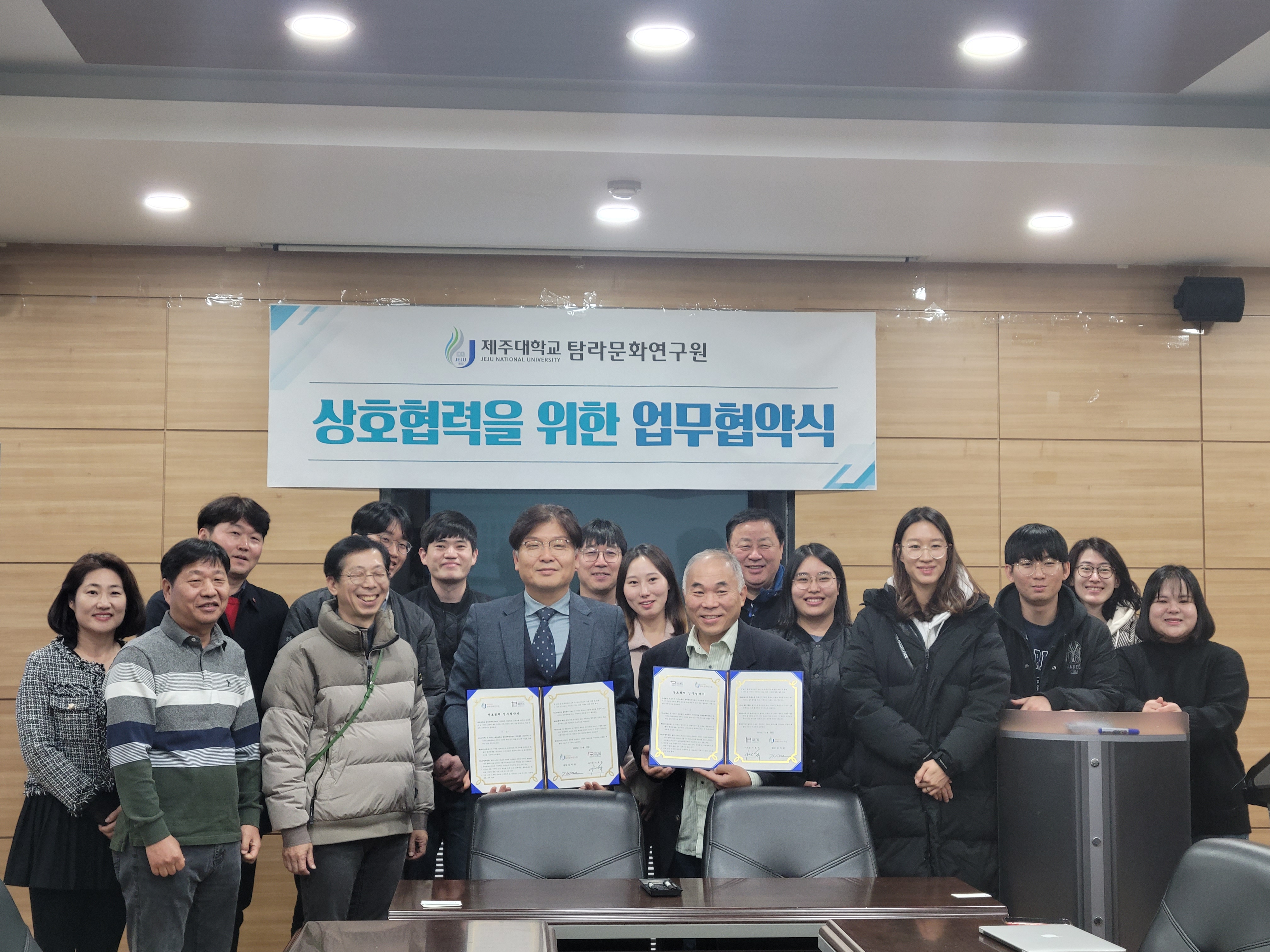 20231113 국제난민지원단체 (사)피난처와의 업무협약 및 간담회