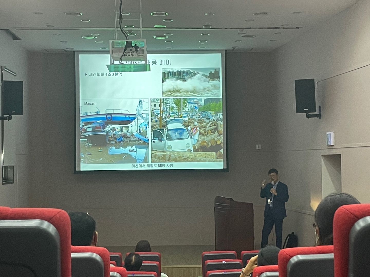 2022 역사문화박물관대학 14강 _ 기후변화와 태풍