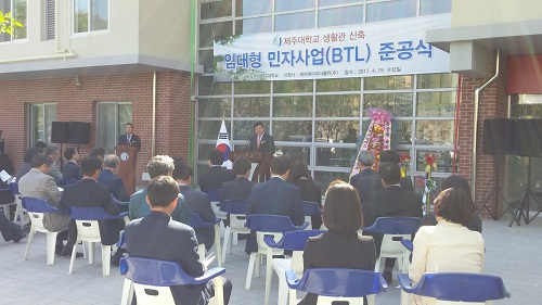 5호관(2BTL) 준공식 행사 개최