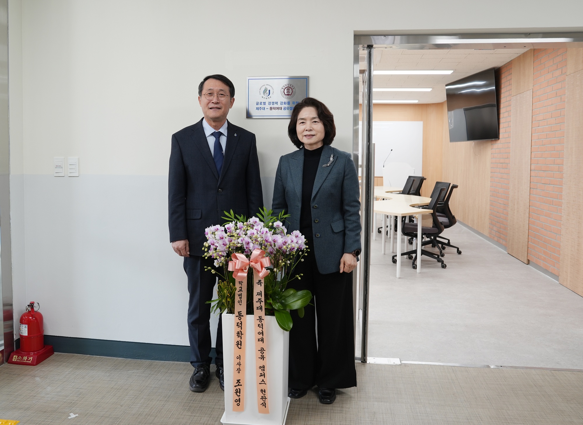 제주대-동덕여대, 공유캠퍼스 공간 확대 '주목'