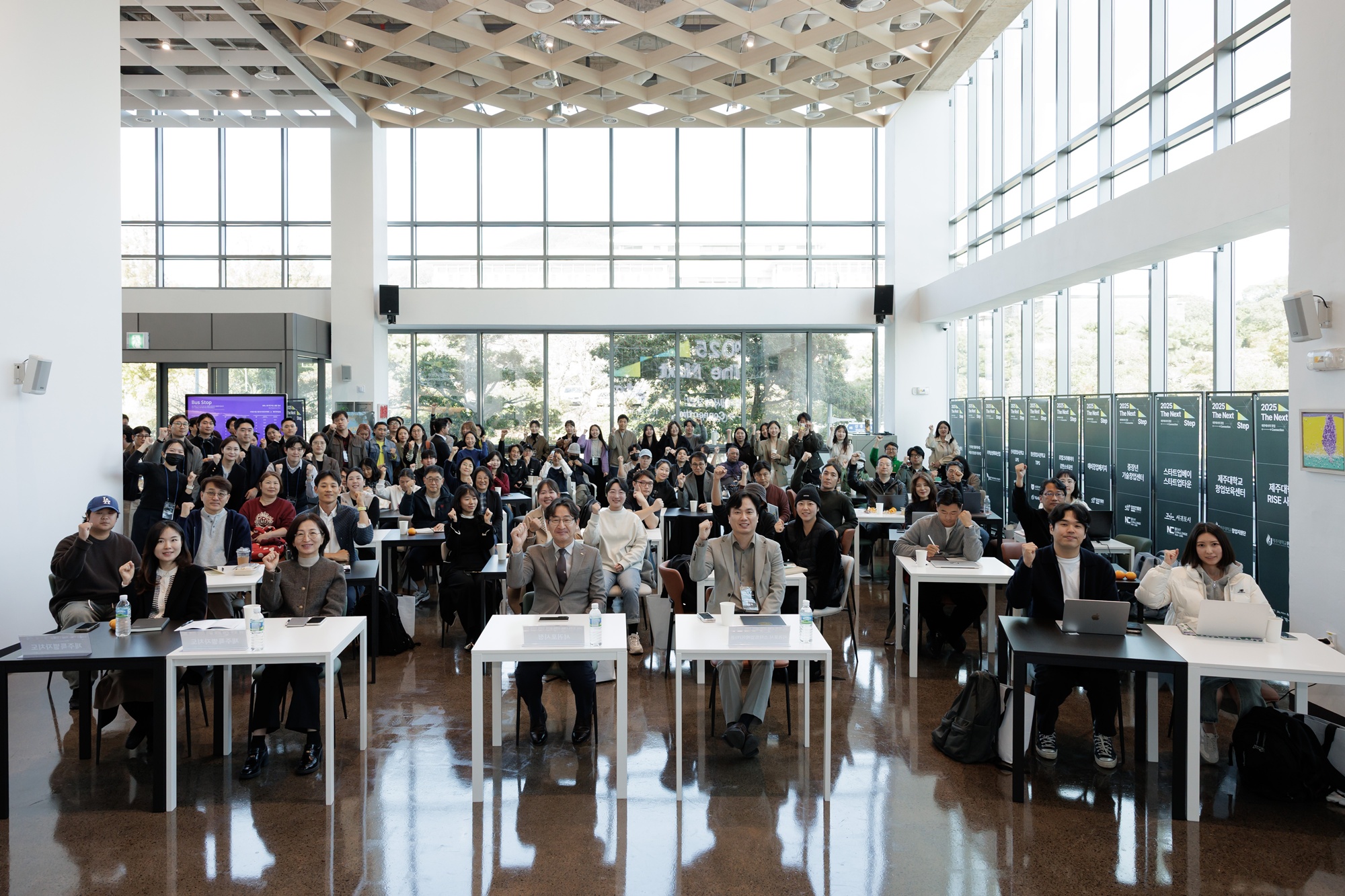 제주대 RISE사업단 ‘제주에서의 창업 Connection : 2025 The next step’ 성료