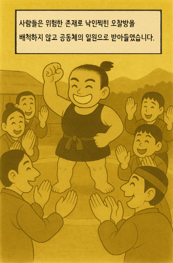 [쿰다 웹툰] 포용의 날개를 쿰다