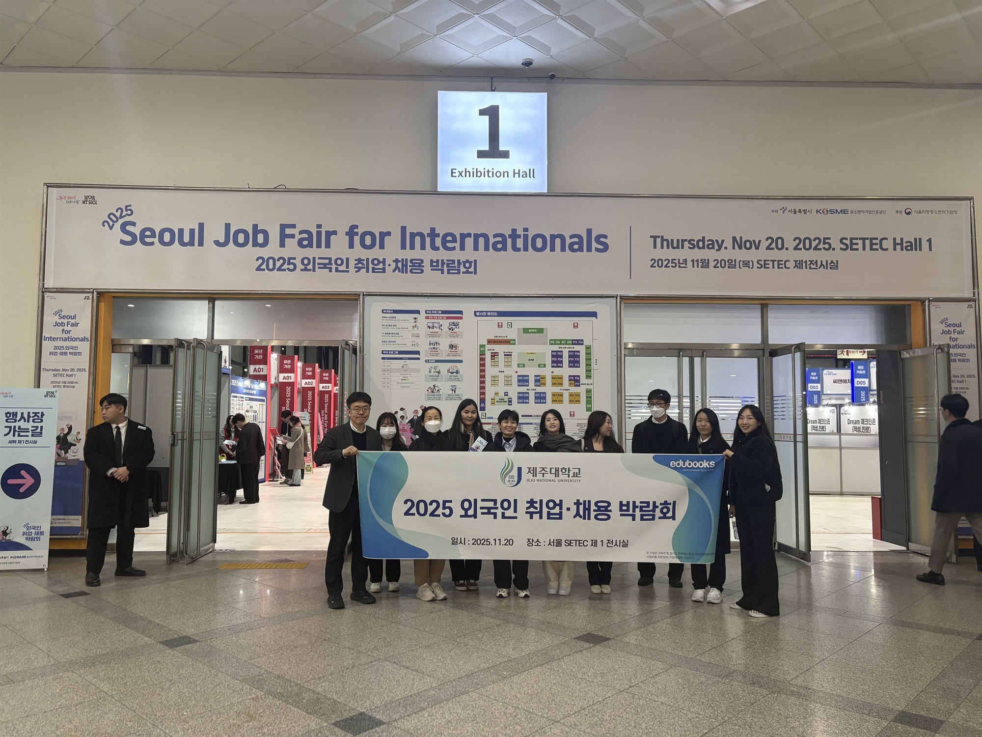 제주대학교 외국인 유학생, 지역 정주형 취업 역량 실전 훈련