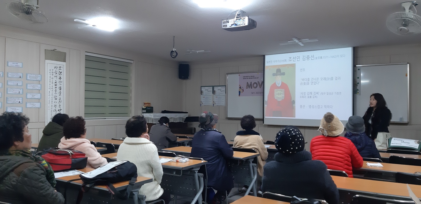 20231218-20240206 쿰다 아카데미 MOVE&ALIVE "움직여 살아나고, 살아 있으니 움직이네!"