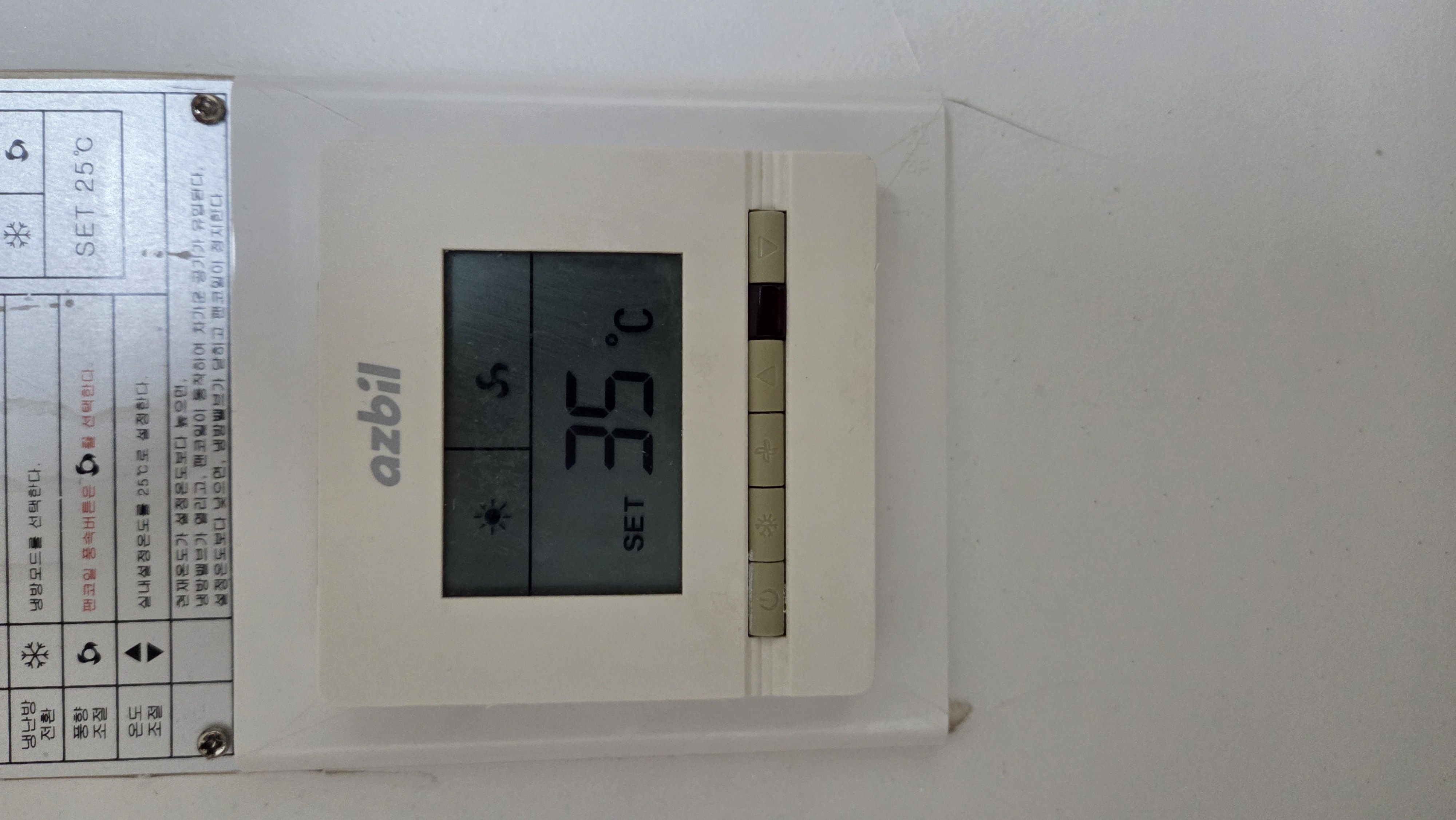 난방이 안됩니다.