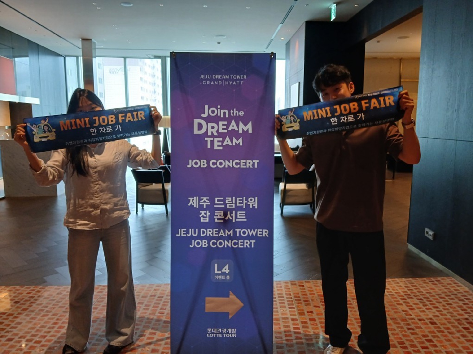 제주대, 졸업생 대상 기업 방문 프로그램 운영