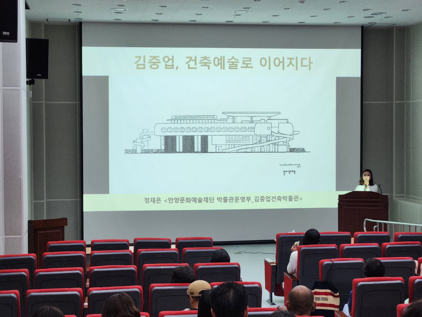 2024 역사문화박물관대학 15강_건축유산의 보존과 활용-김중업건축을 만나다