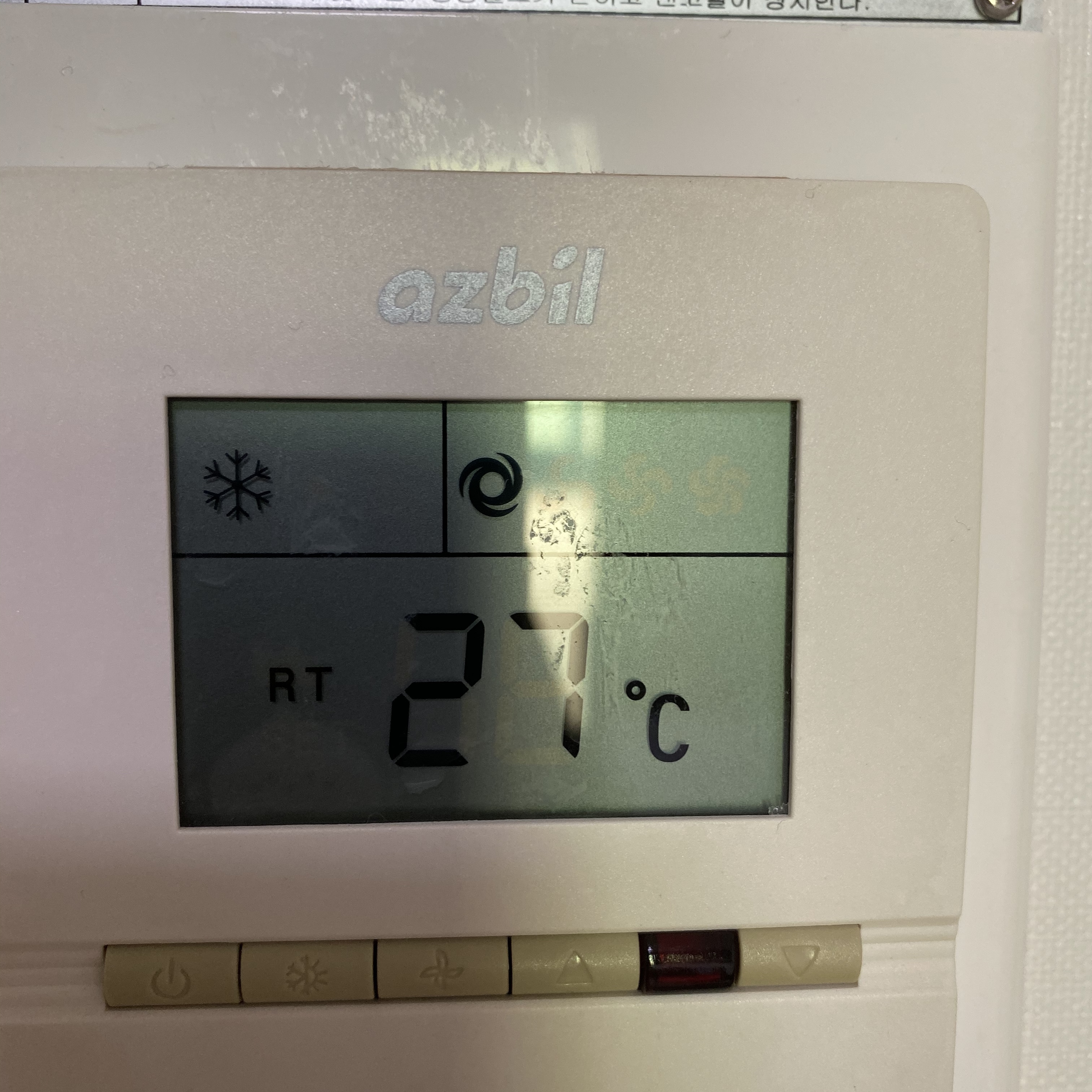 4호관 B동 221호 냉방관련문의