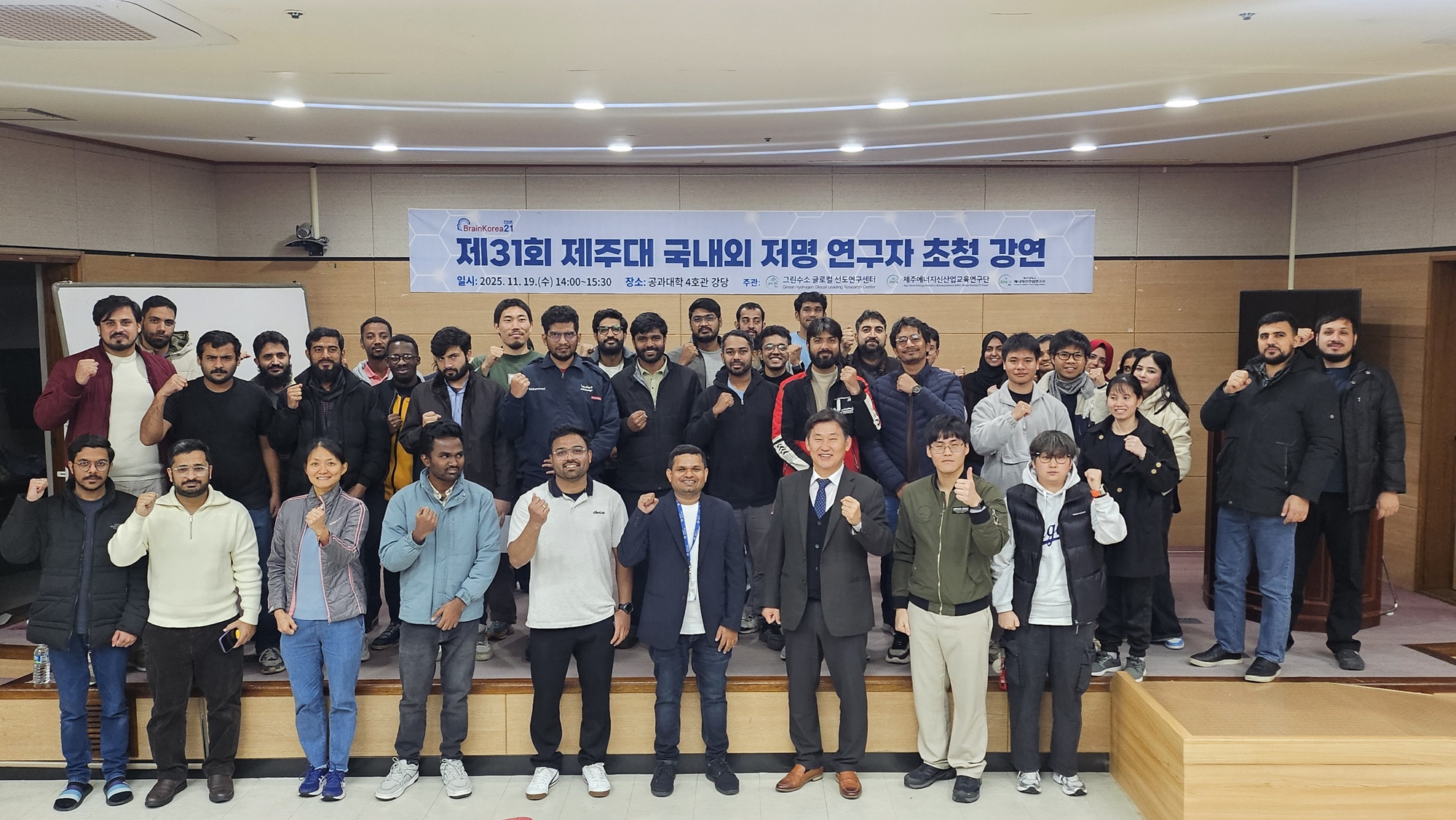 제주대-IIT 잠무, 전략적 학술협력 MOU 체결