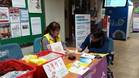 금연캠페인 행사