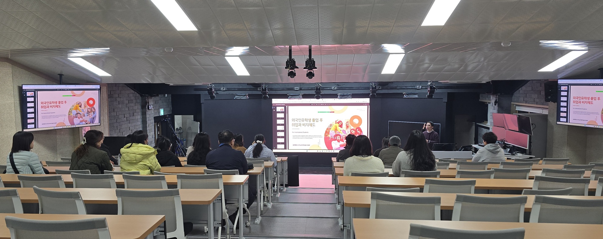 제주대학교 RISE사업단,‘2025학년도 외국인 유학생 취업·정주 지원 사회제도(VISA·정주) 이해 특강’개최 및 1:1 상담 진행