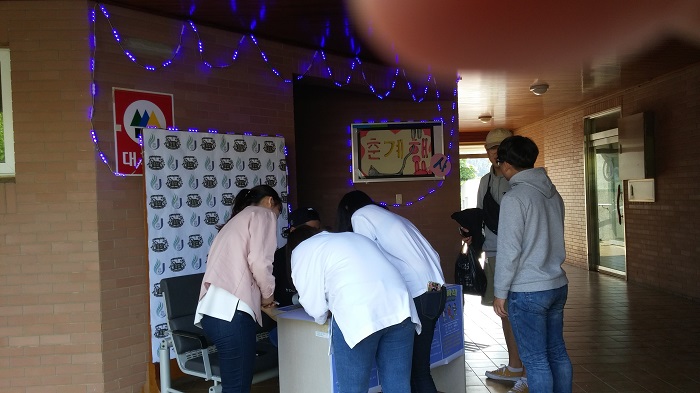 2016학년도 학생생활관 자치위원회 춘계행사 개최