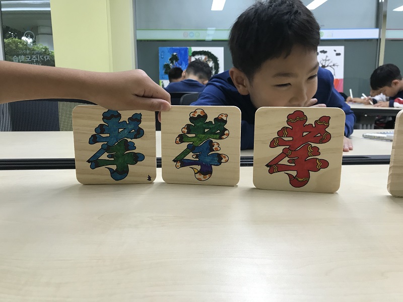 찾아가는 문화나눔 아카데미(2)