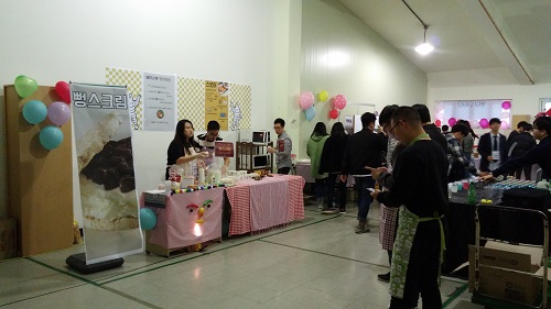 2016학년도 학생생활관 자치위원회 추계행사 개최