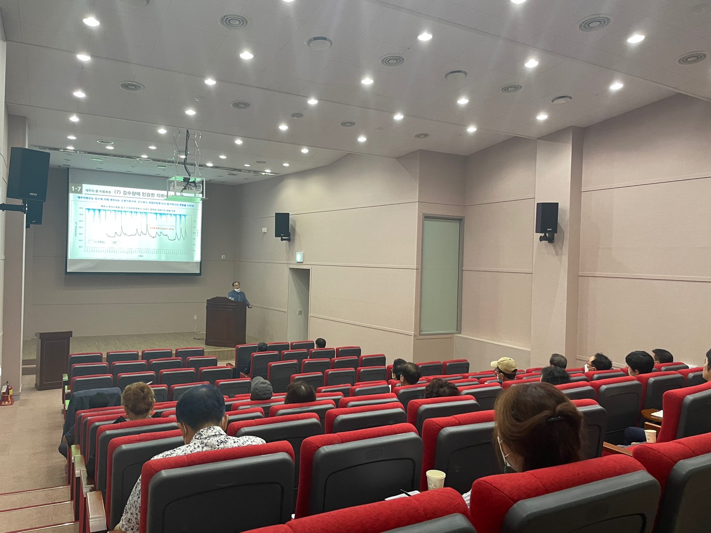 2021 역사문화박물관대학 12강 _ 제주의 물과 주민 생활