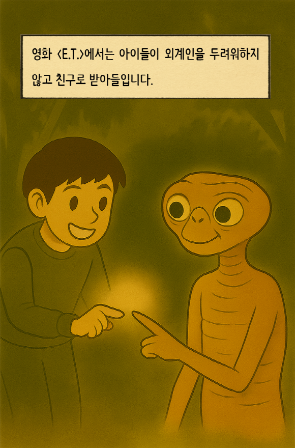 [쿰다 웹툰] 포용의 날개를 쿰다