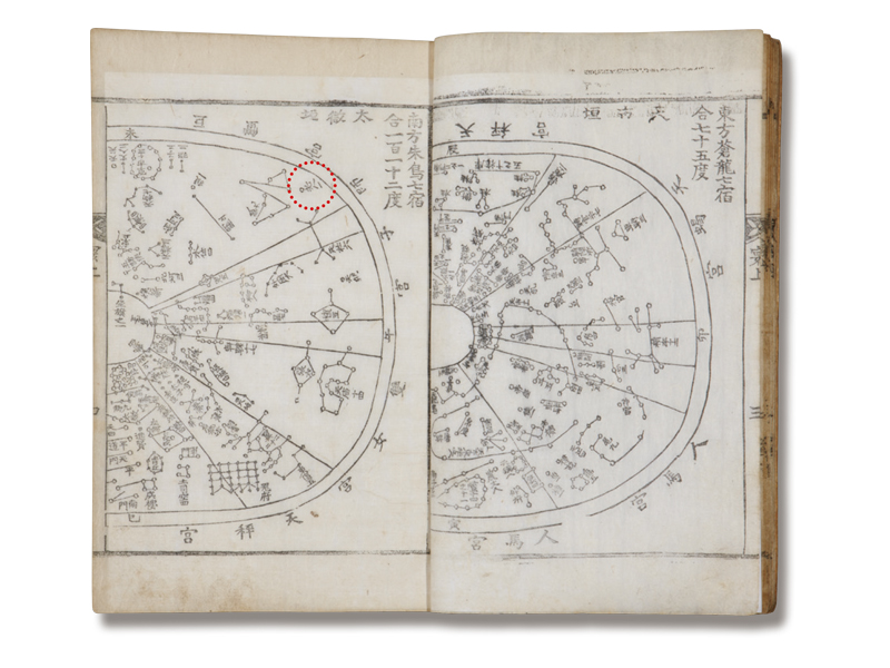 신편표제찬도환영지