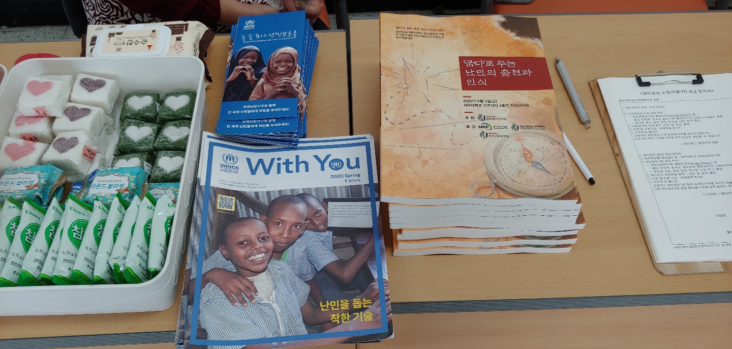 20200605_국내학술대회 사진