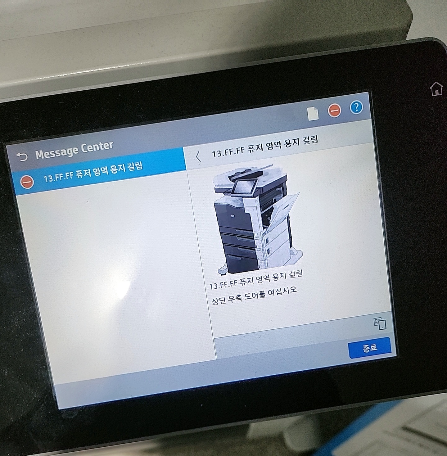 6호관 프린터기