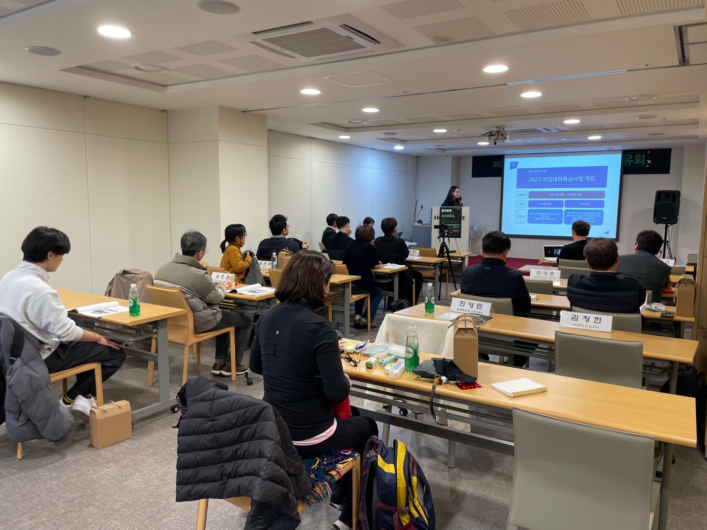 20240117-0118 2023 탐라문화연구원 성과공유회