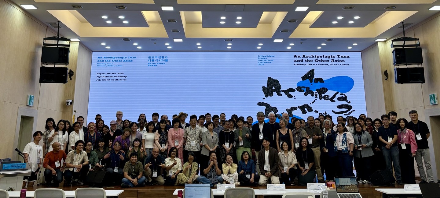 제주대 탐라문화연구원, 2025 비판적섬연구 국제학술대회 성료