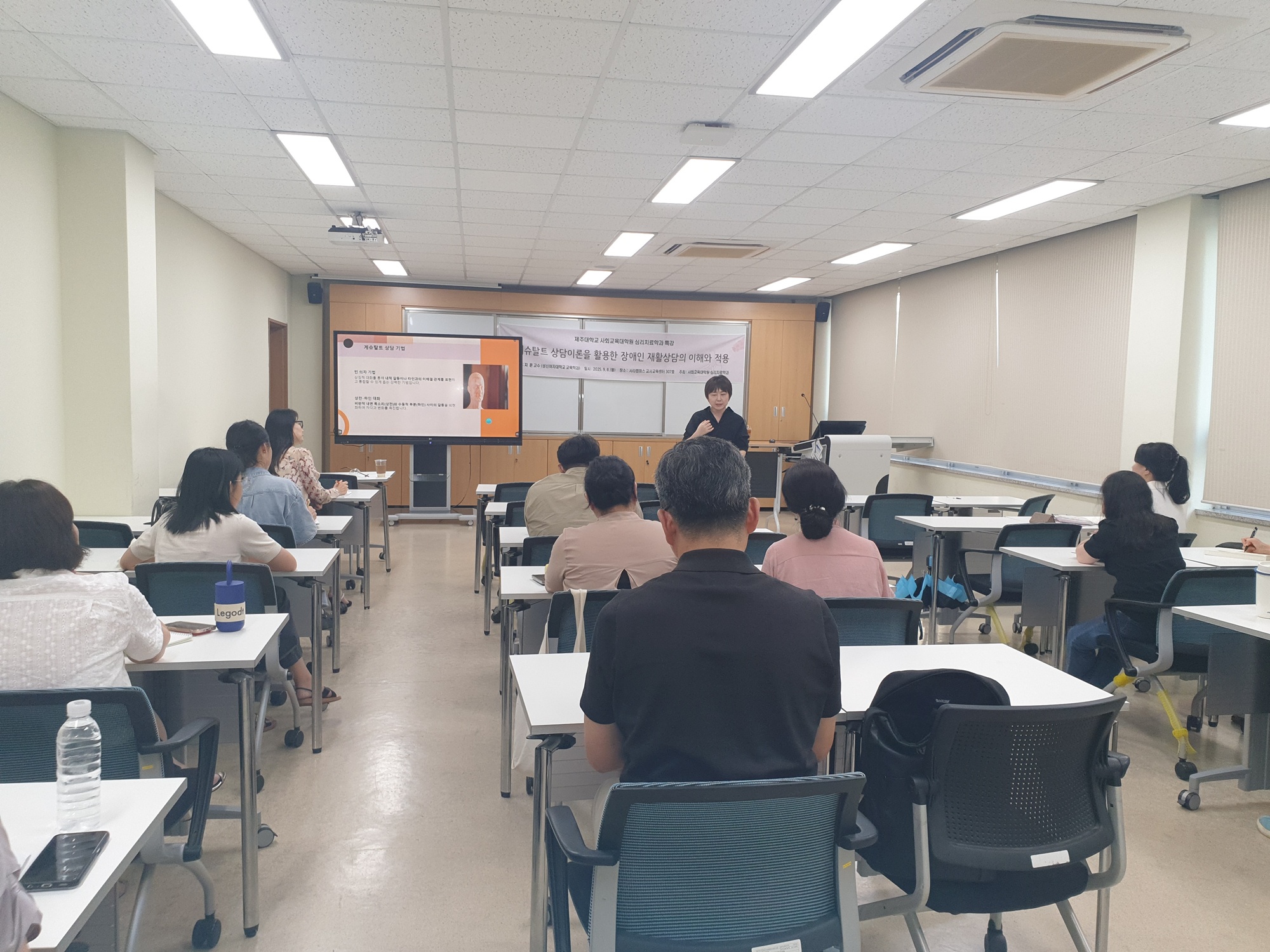 제주대학교 사회교육대학원 심리치료학과, 성신여대 지은 교수 초청 심리치료 특강 성료 