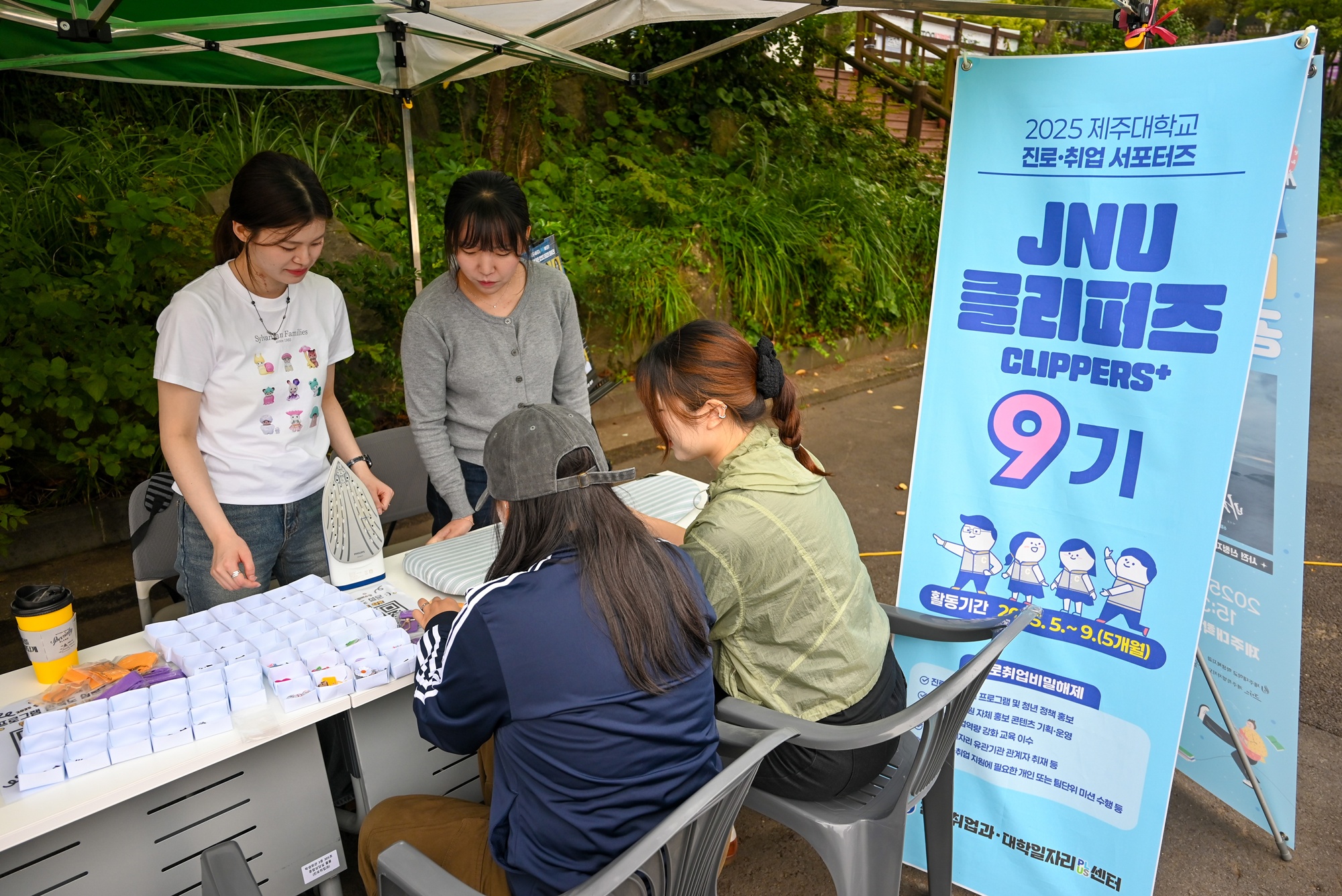 제주대학교, ‘2025 제주청년주간 드림버스킹’ 성료
