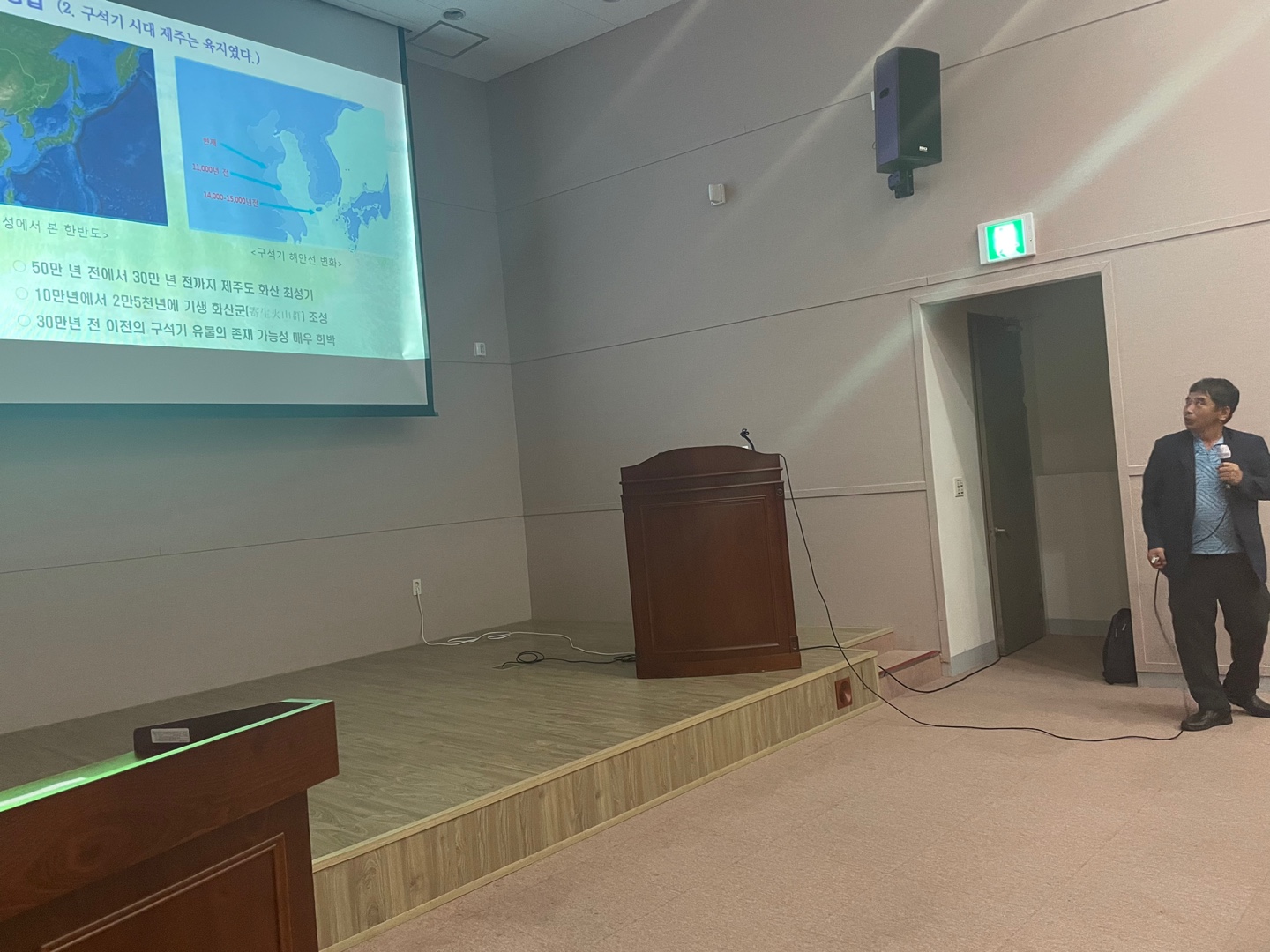 2021 역사문화박물관대학 10강 _ 제주 농업의 역사와 농업유산