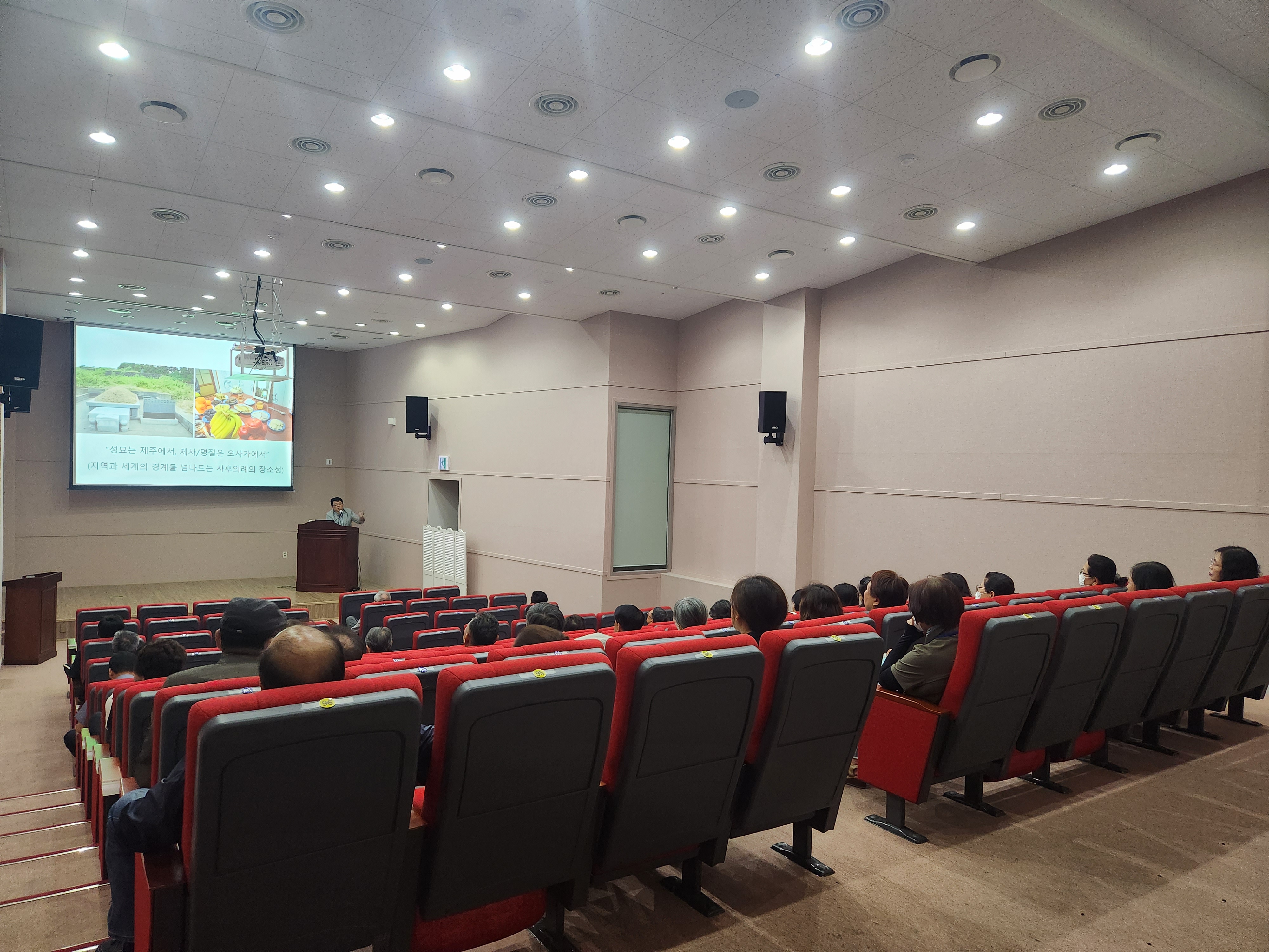 2023 역사문화박물관대학 10강 _ 20세기 제주사람들의 '국경을 넘는 생활권'