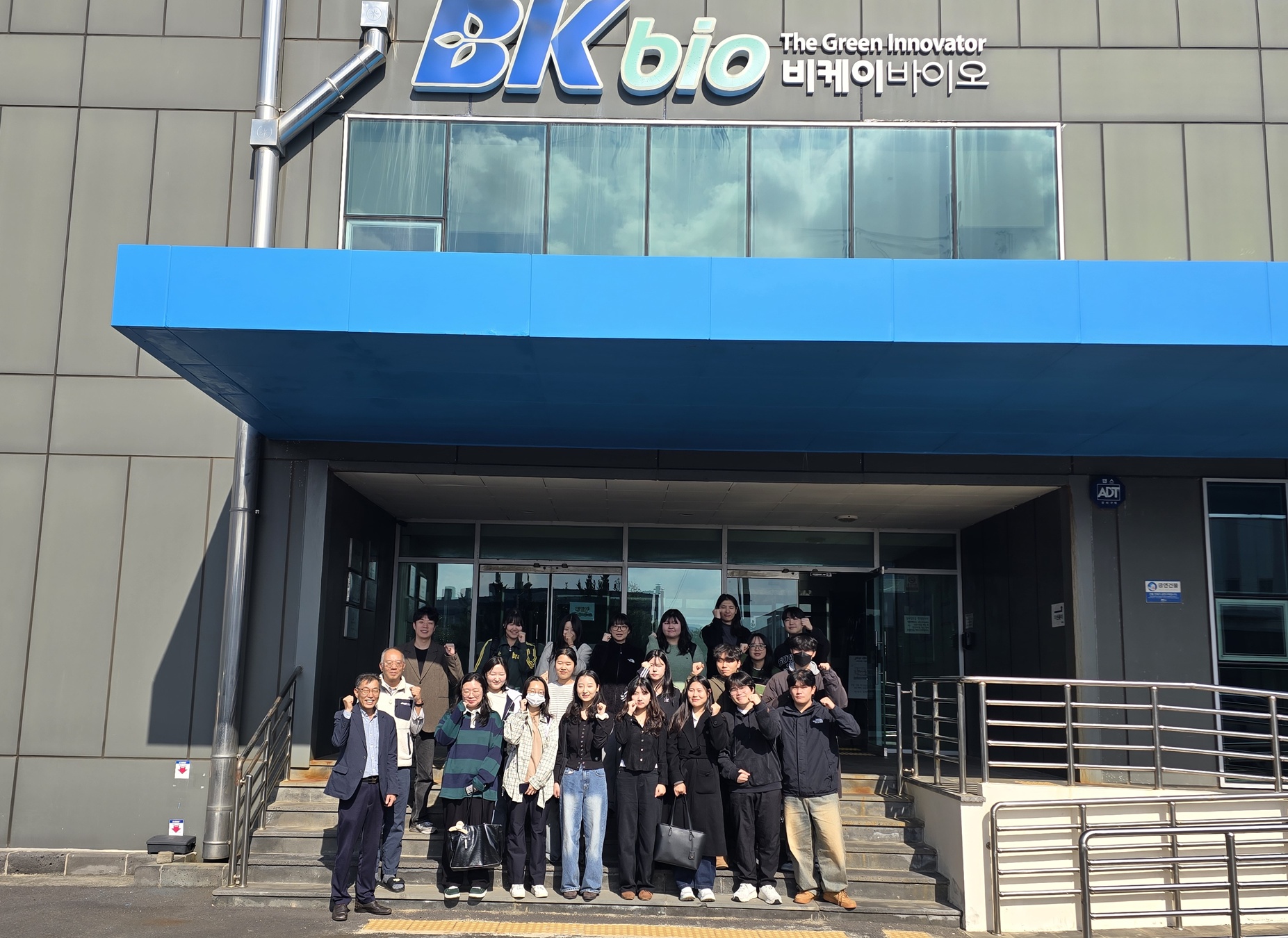 제주대학교 분자생명공학전공, BK바이오 기업탐방 프로그램 성료