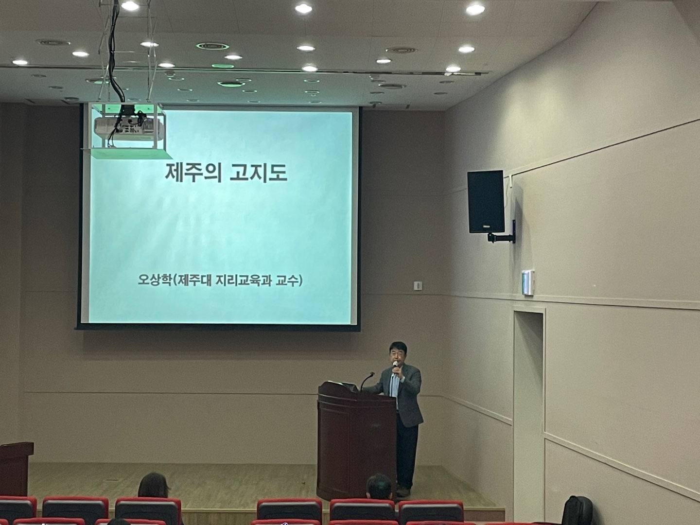 2022 역사문화박물관대학 15강_제주의 고지도