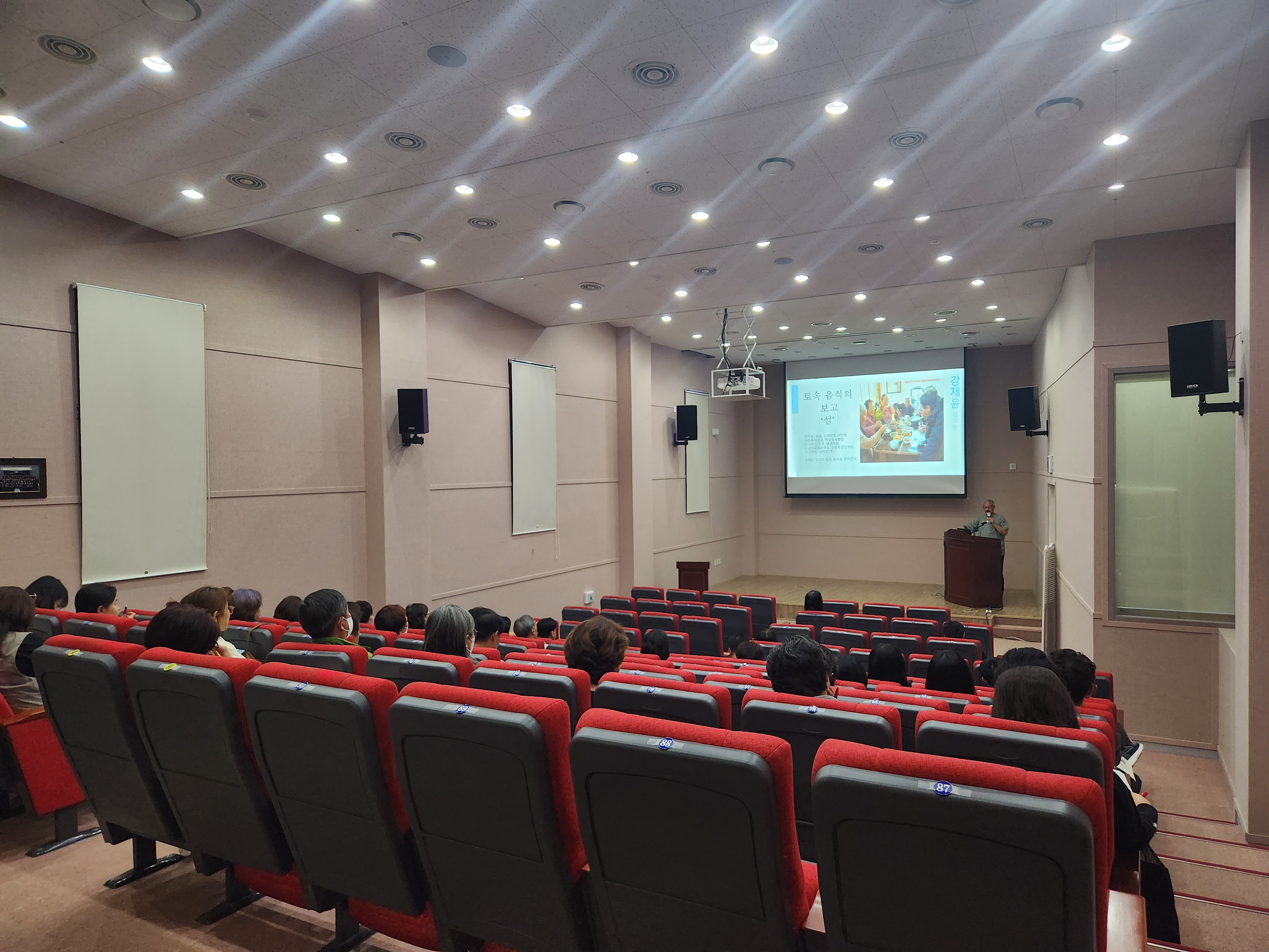 2023 역사문화박물관대학 6강 _ 섬의 맛