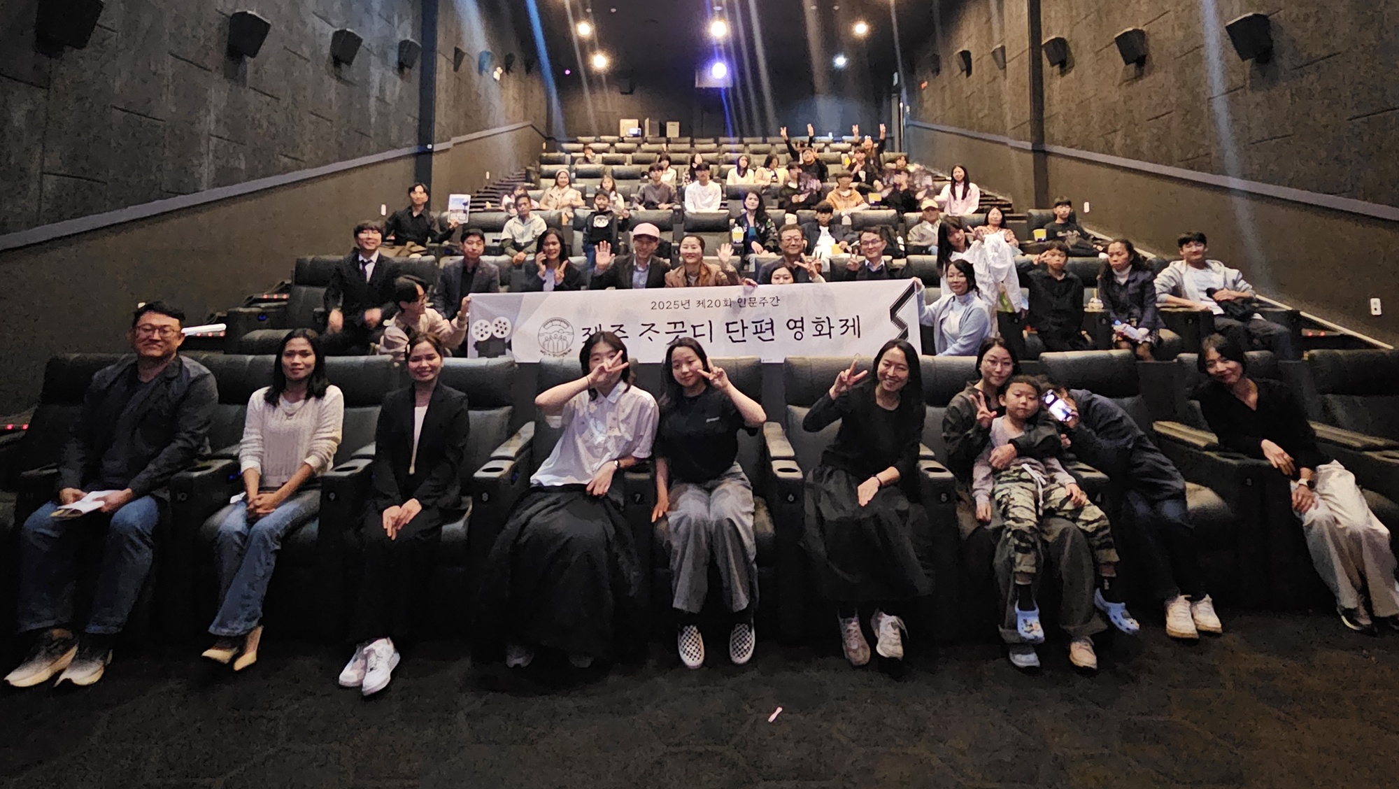 제주대 인문도시사업단, 제1회 제주 ᄌᆞ끗디 단편 영화제 성료