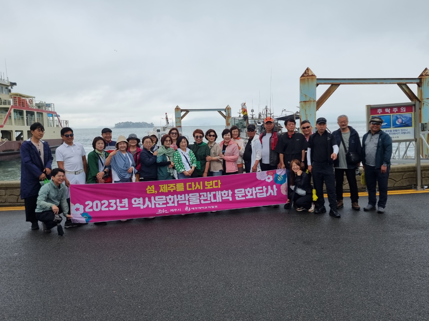 2023년 역사문화박물관대학 도외답사 운영