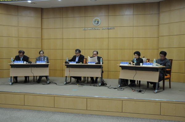 대토론회 : 제주문화와 120만 제주인의 사회통합