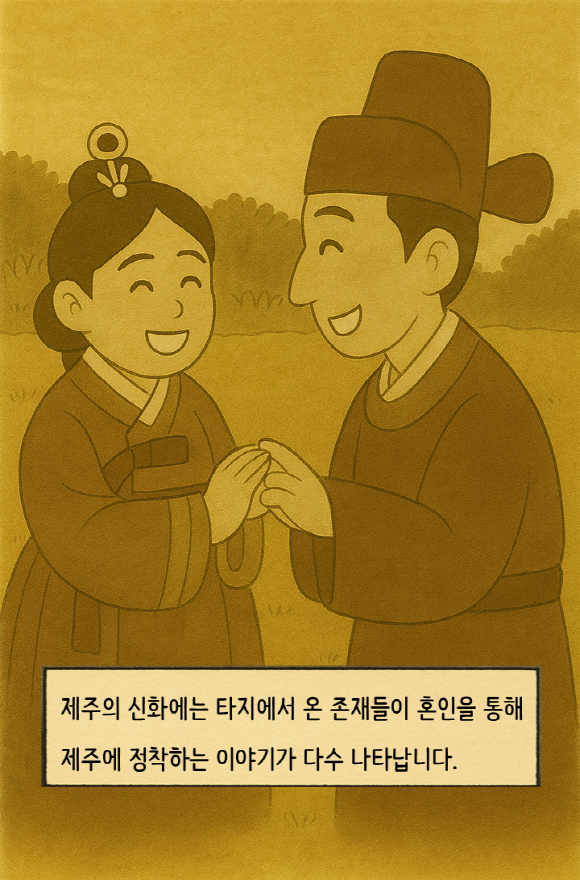 [쿰다 웹툰] 포용의 날개를 쿰다