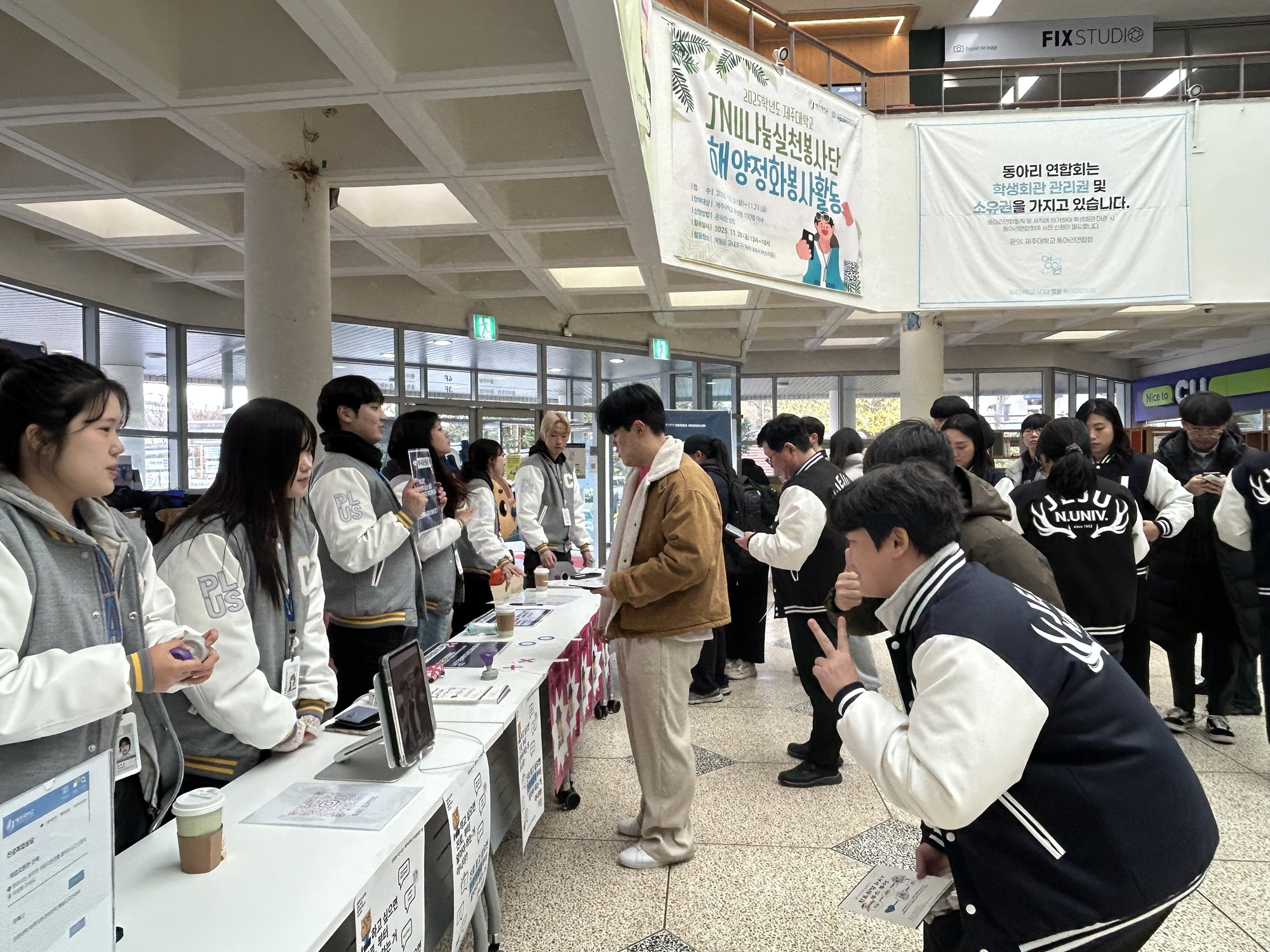 제주대, 진로취업 서포터즈 ‘진로취업DAY’ 성황리 개최