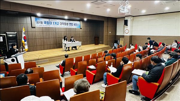 4·3, 10·19, 5·18…학문후속세대 연구 성과 공유