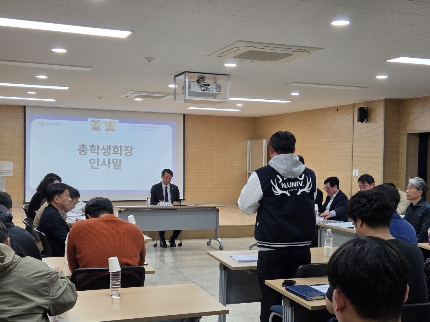 제주대 김일환 총장-중앙운영위원회 ‘소통의 시간’ 가져