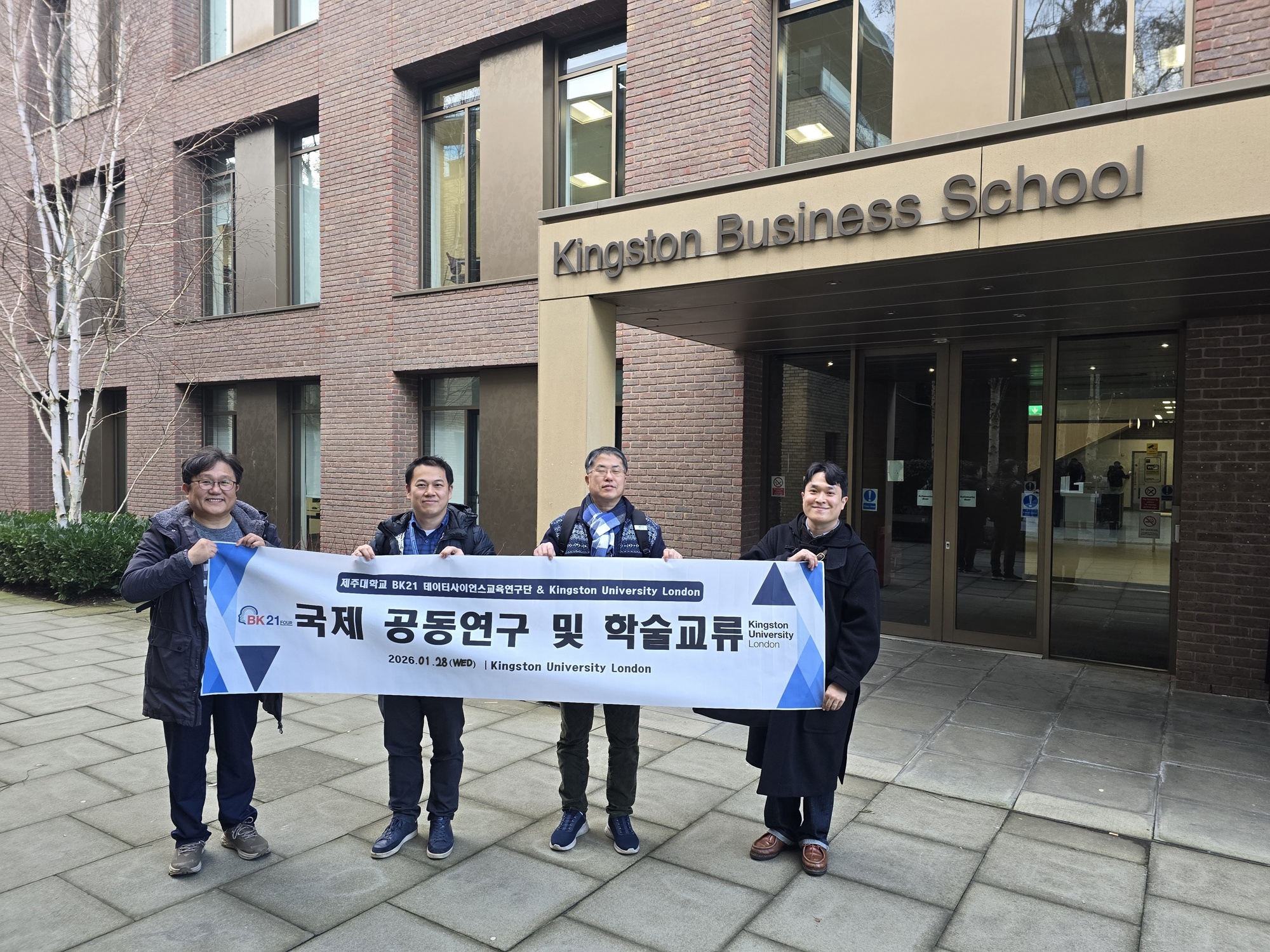 제주대학교 BK21 지속성장데이터사이언스 교육연구단, 영국 Kingston University London(킹스턴대학교) 방문