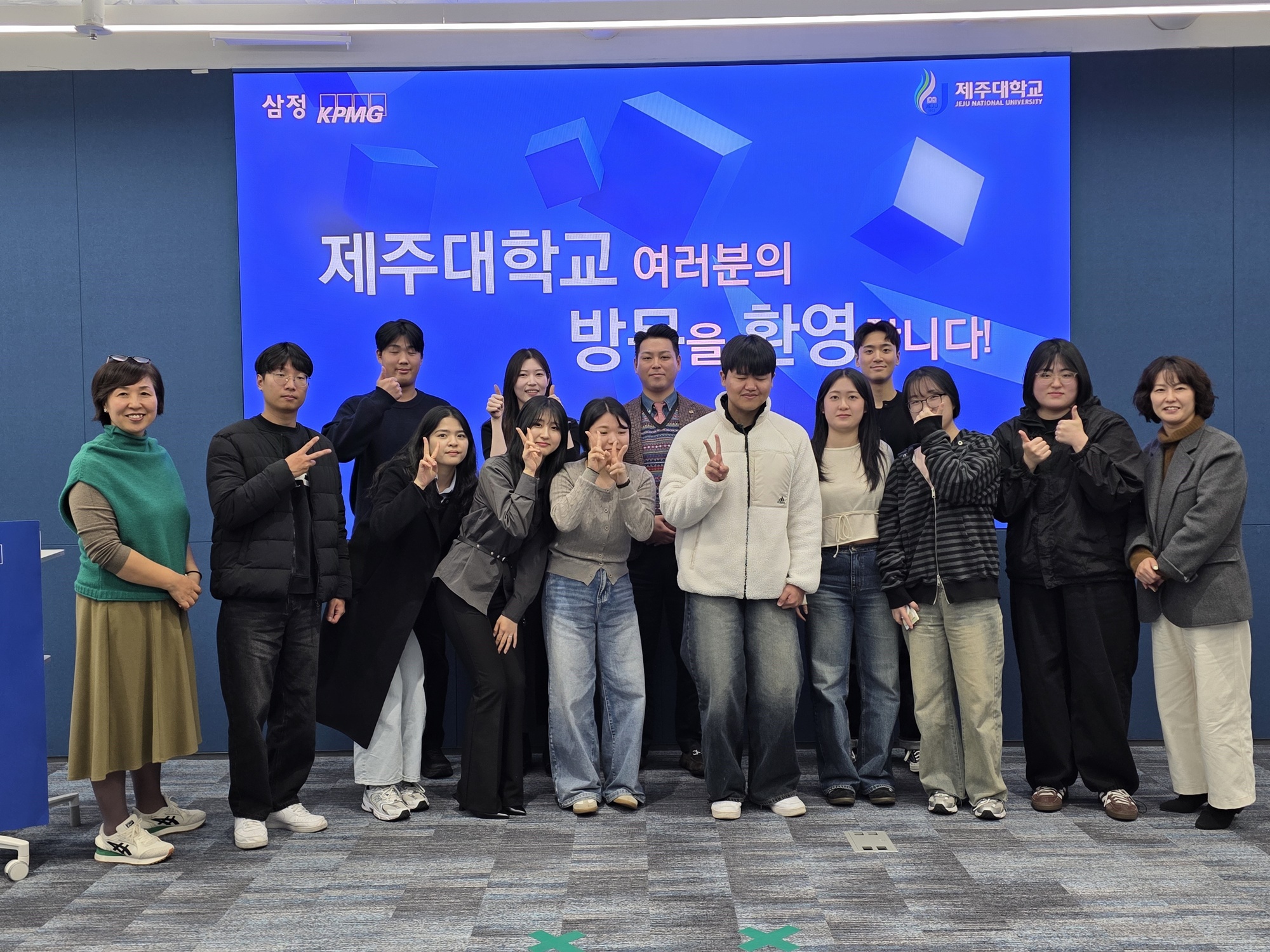 제주대학교 RISE 사업단, 4대 회계법인 ‘AI 기반 회계 혁신’ 현장 탐방 