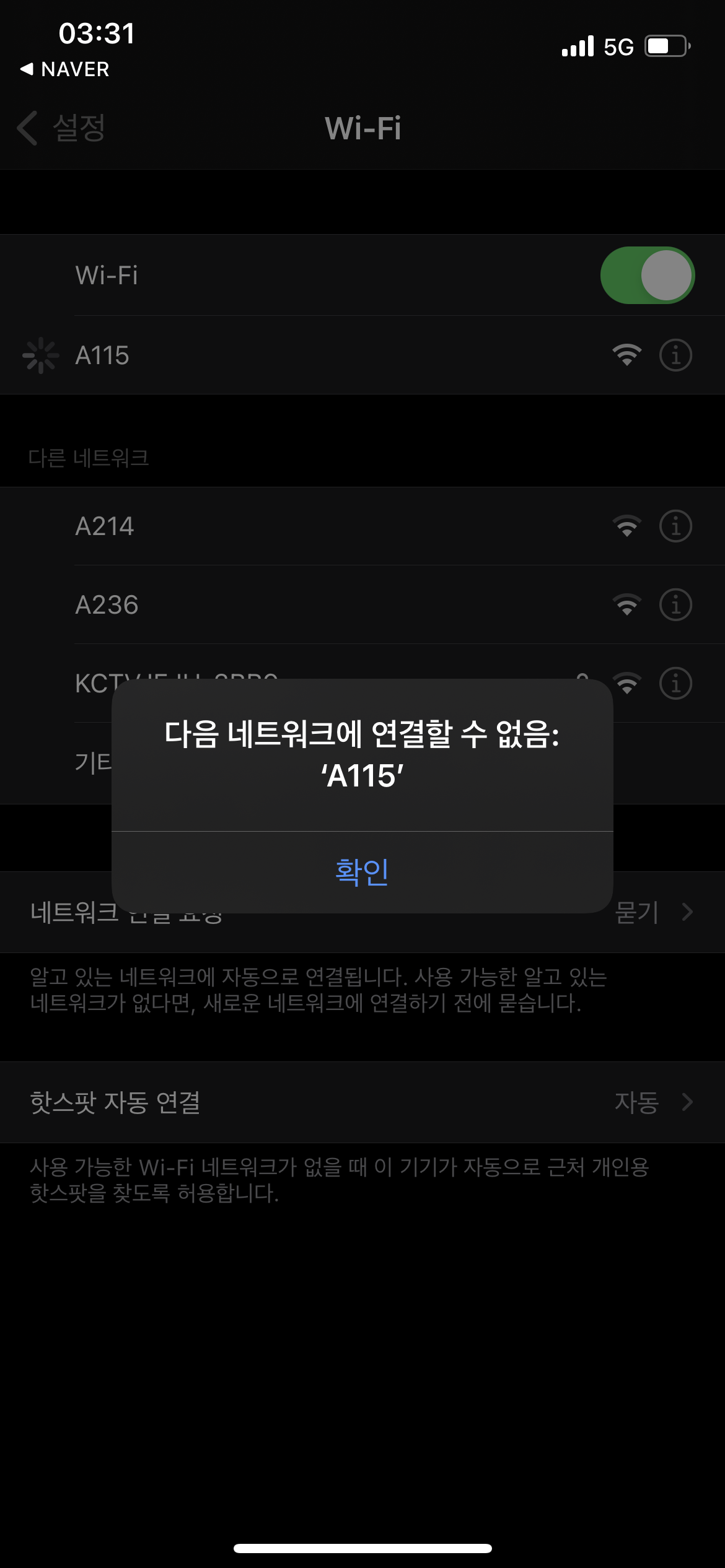 4호관 A동 115호 인터넷 공유기 확인 부탁드립니다.