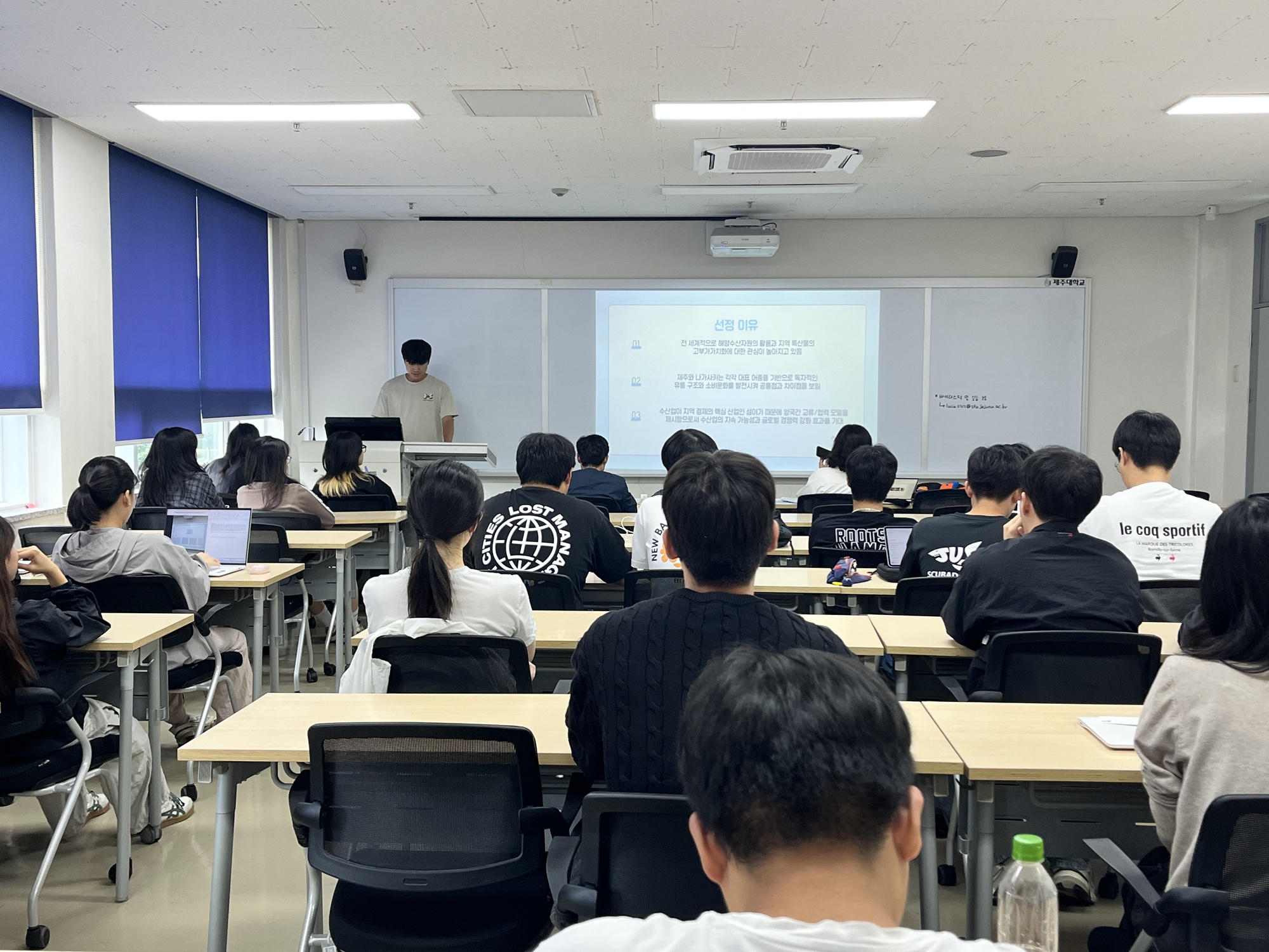 제주대 수산생명의학과, 대학특성화 연계 국제학점교류 프로젝트를 위한 중간점검 및 AI 역량강화 교육 실시