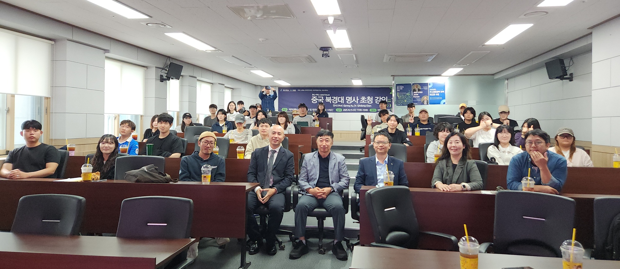 중국 북경대 명사 초청 강의 통해 글로벌 환경 · 에너지 교육 강화